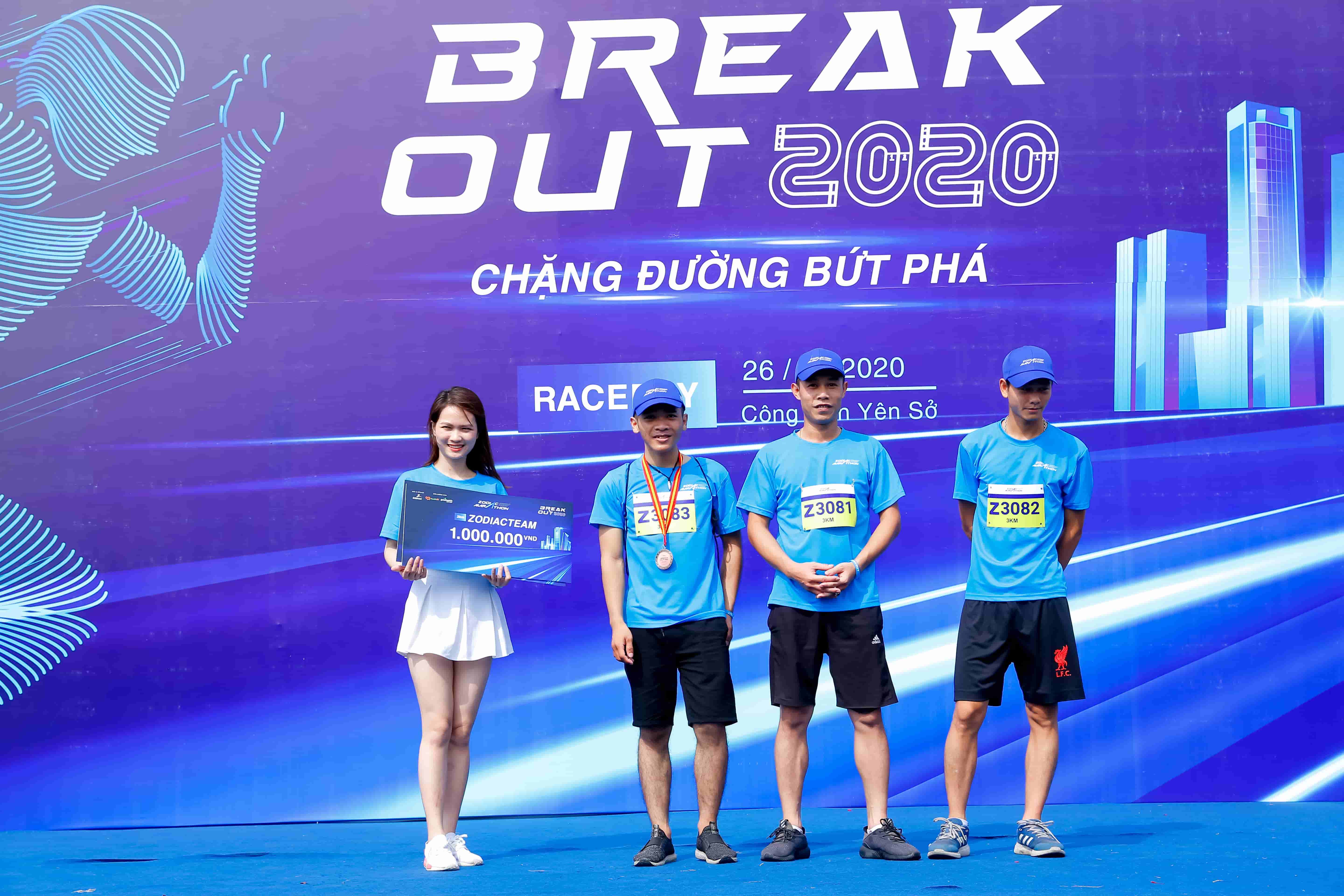  Break Out 2020